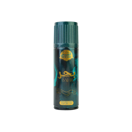 Al Shams Bahr Body Spray 120ml β refreshing marine blue fragrance deodorant inspired by oceanic and woody notes.