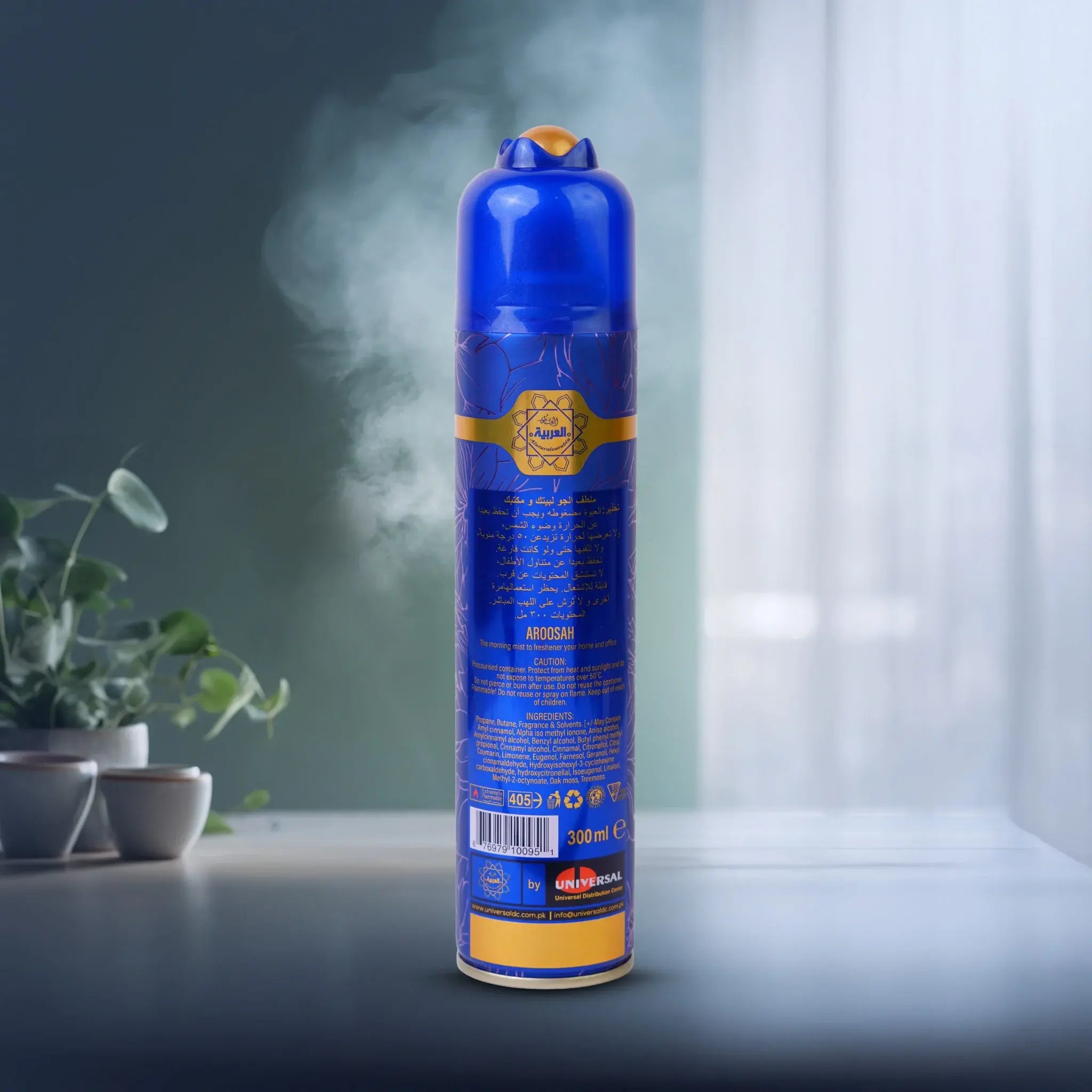 Al Arabia Aroosah Air Freshener 300ml back view – product details and ingredients, available at thebigbossstore.com