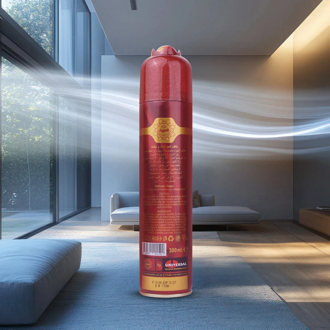 Al Arabia Bahrain Pearl Air Freshener 300ml Back View – Ingredients and product details – thebigbossstore.com