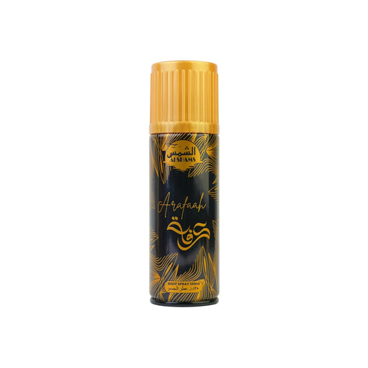 Al Shams Arafaah Body Spray 120ml – luxury golden perfume deodorant for men and women with elegant oriental fragrance.