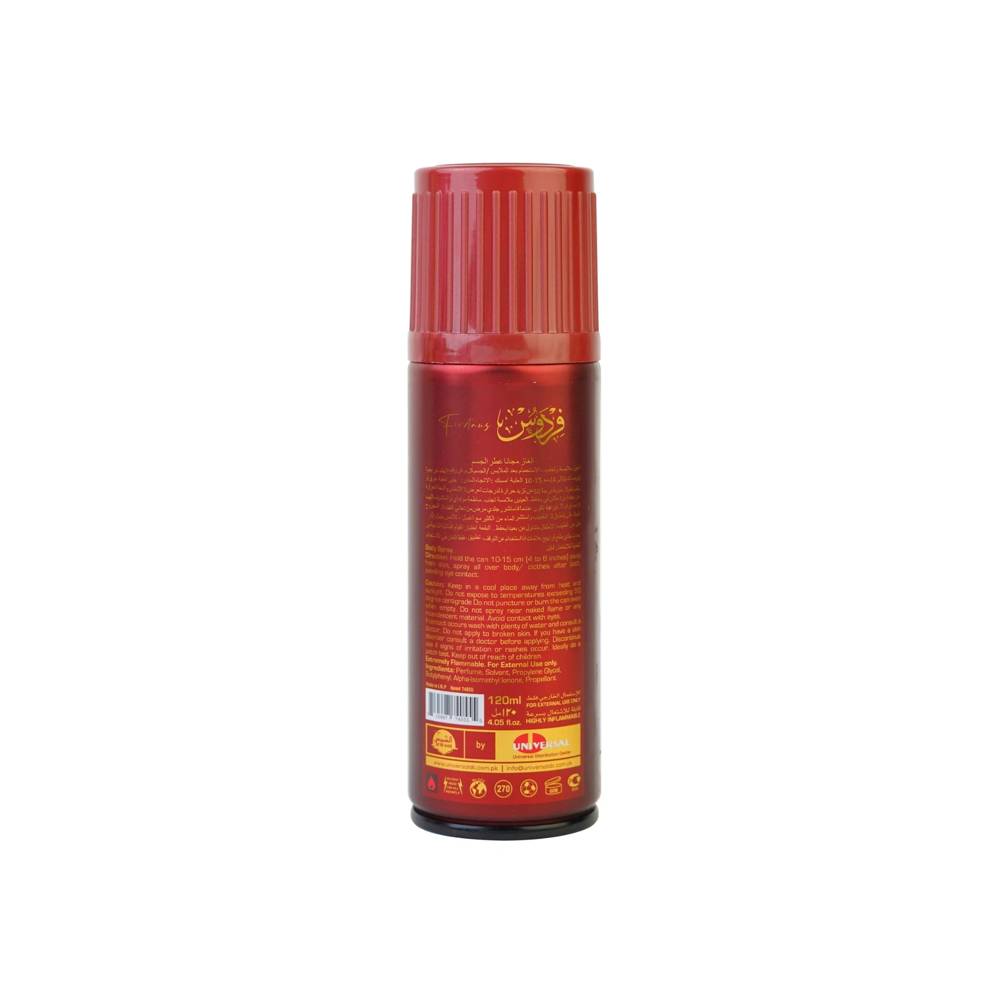 Back label of Al Shams Firdaus Body Spray 120ml displaying ingredients, directions, and fiery red design.