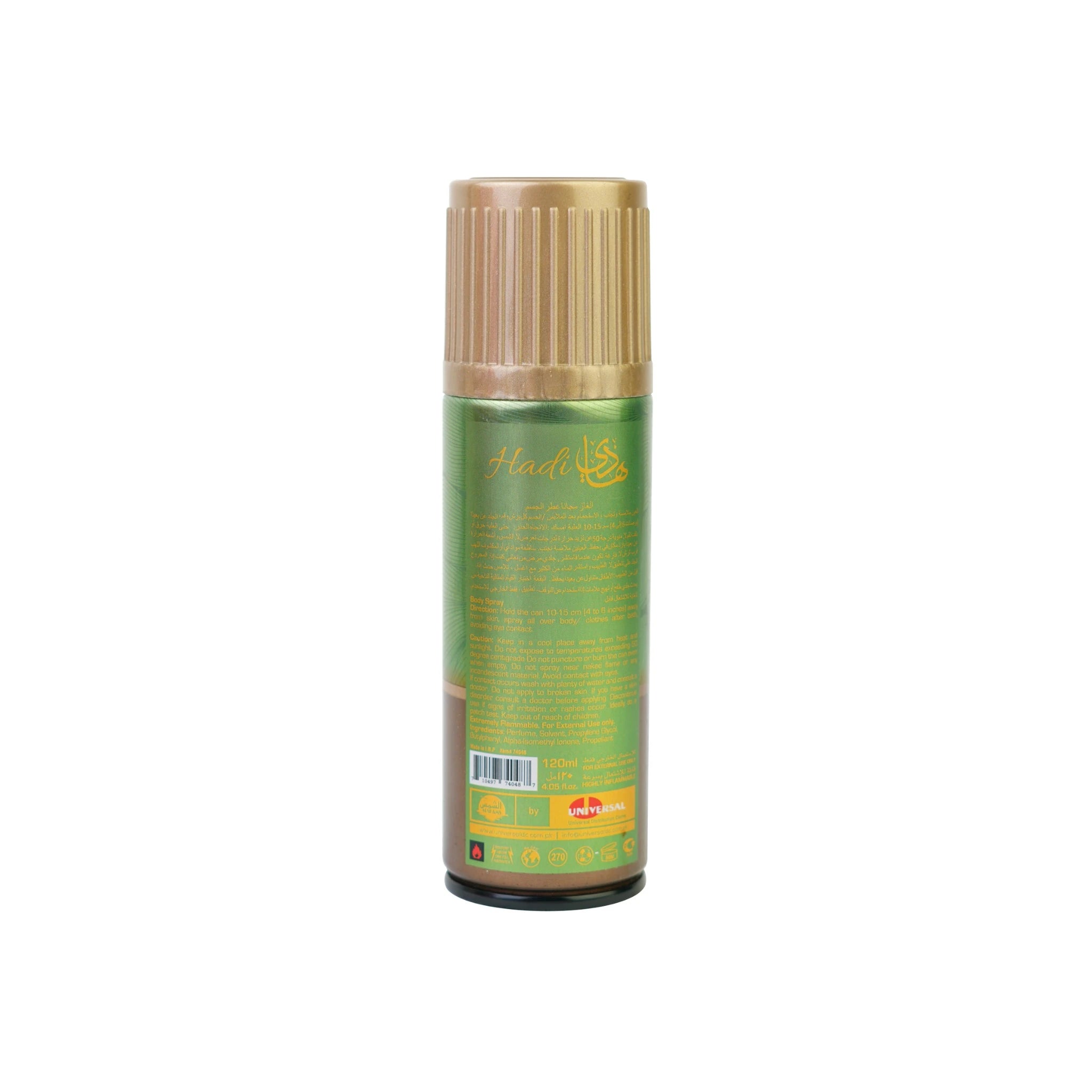 Back side of Al Shams Hadi Body Spray 120ml with perfume details and gold-green packaging.