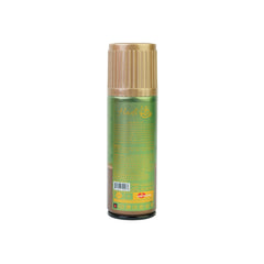 Back side of Al Shams Hadi Body Spray 120ml with perfume details and gold-green packaging.