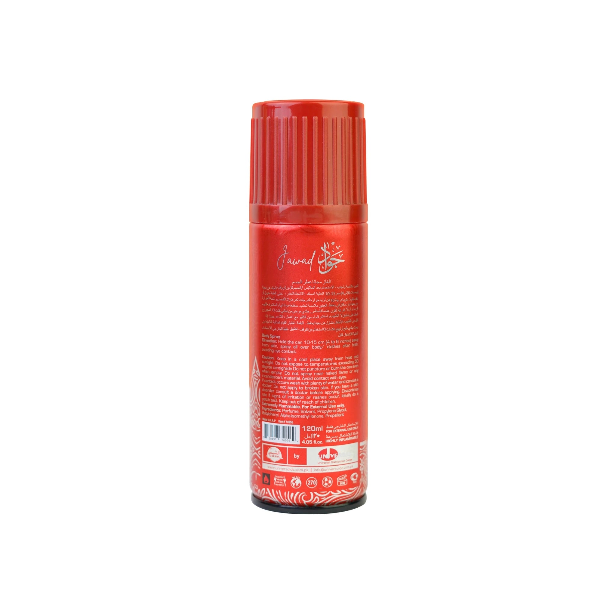 Back label of Al Shams Jawad Body Spray 120ml showing usage, ingredients, and detailed red design.