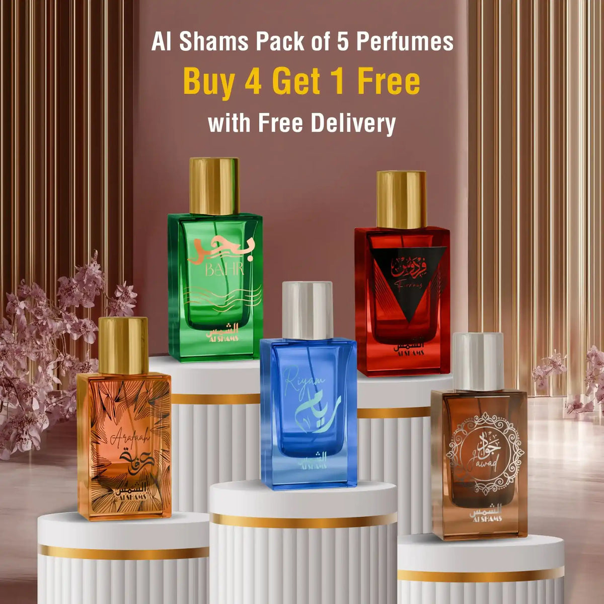 Al Shams 5 - Piece Perfume Bundle - #theBigBossstore.com#