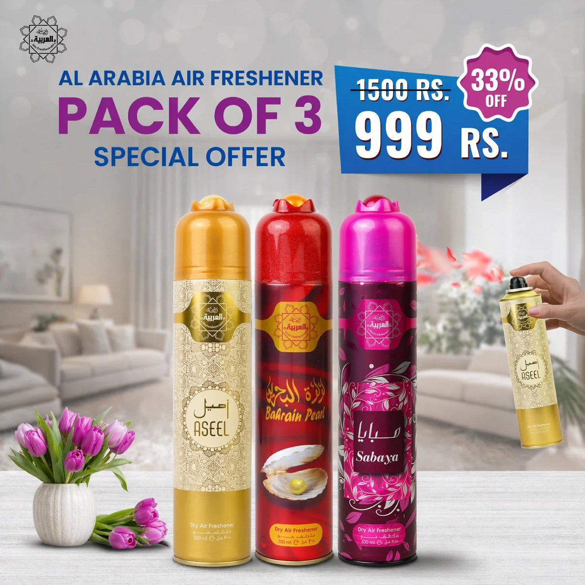 Al Arabia Air Freshener Aseel | Bahrain Pearl | Sabaya Pack of 3 - theBigBossstore.com