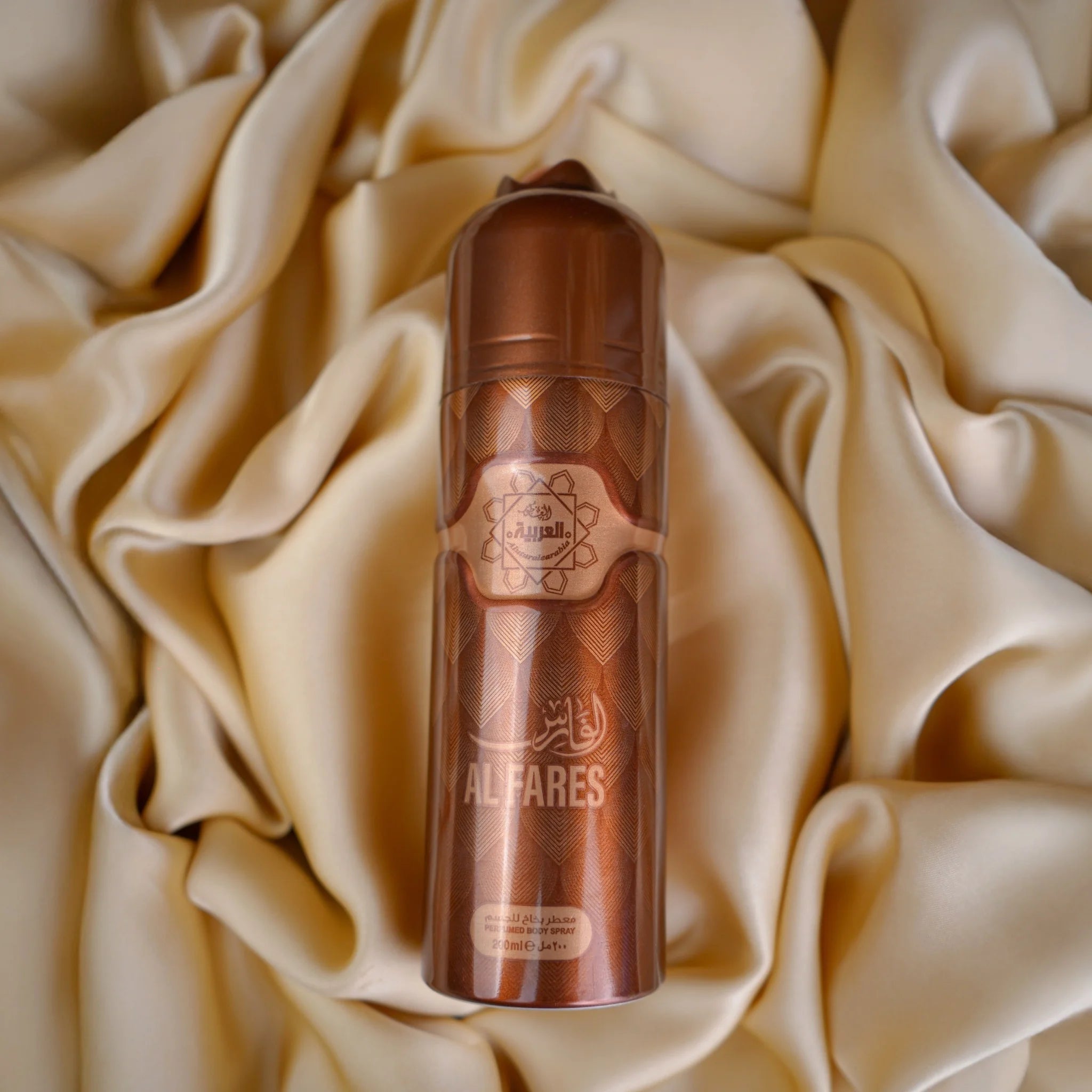 Al Arabia Al Fares 200ml Body Spray – Arabian perfume deodorant with unique fragrance – Buy online at The Big Boss Store