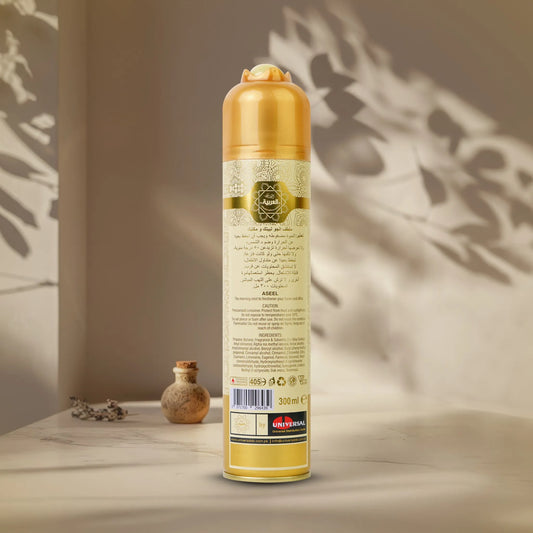 Al Arabia Aseel Air Freshener 300ml back view – premium Arabic scent – thebigbossstore.com