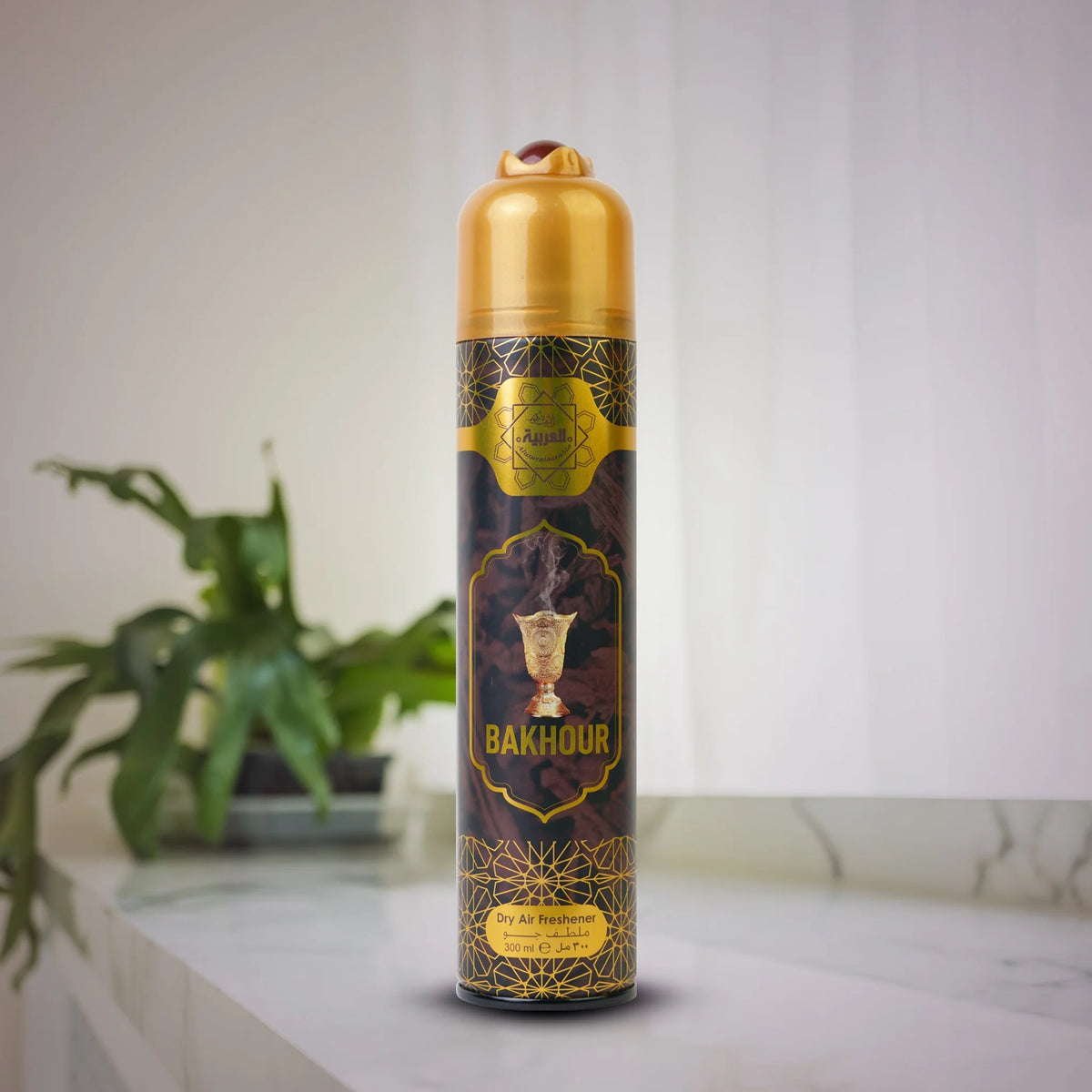 Al Arabia Bakhour Air Freshener 300ml front view – premium oriental fragrance spray for home freshness from thebigbossstore.com