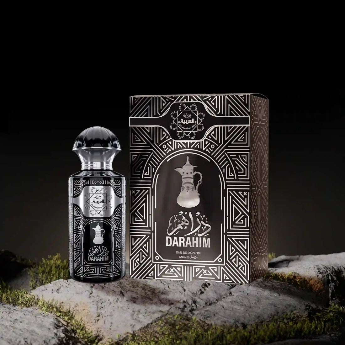 Al Arabia Darahim Eau de Parfum 50ml bottle and box with traditional Arabic design in elegant black and silver