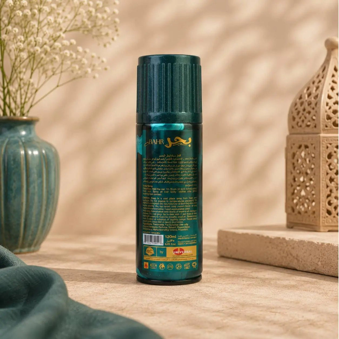 Al Shams Bahr Body Spray 120ml - theBigBossstore.com