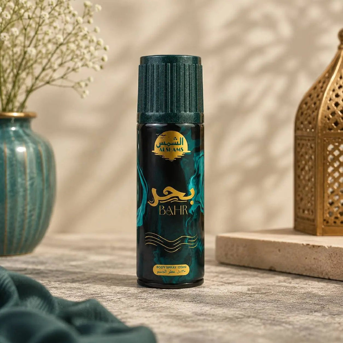 Al Shams Bahr Body Spray 120ml - theBigBossstore.com