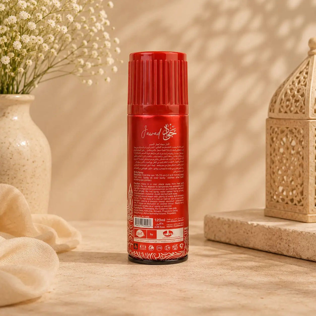 Al Shams Jawad Body Spray 120ml - theBigBossstore.com