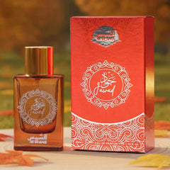 Al Shams Jawad Perfume – 35 ml Eau de Parfum - theBigBossstore.com