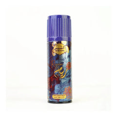 Al Shams Riyam Body Spray 120ml - theBigBossstore.com