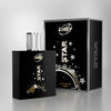 Lucky Star Perfume 100ml