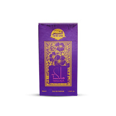 Al Shams Malqa (Maliqa) Perfume – 35 ml Eau de Parfum